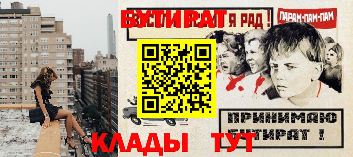 Канабис Пыть-Ях