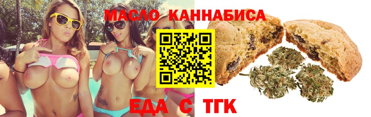 МЕФ   ГАШ  Каннабис  Пыть-Ях  Cocaine  ГАШИШ  Вход с VPN 
