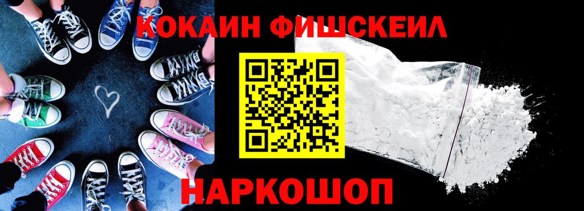 Пыть-Ях  КОКАИН 99%  Вход с VPN  Cocaine  КОКАИН Перу 