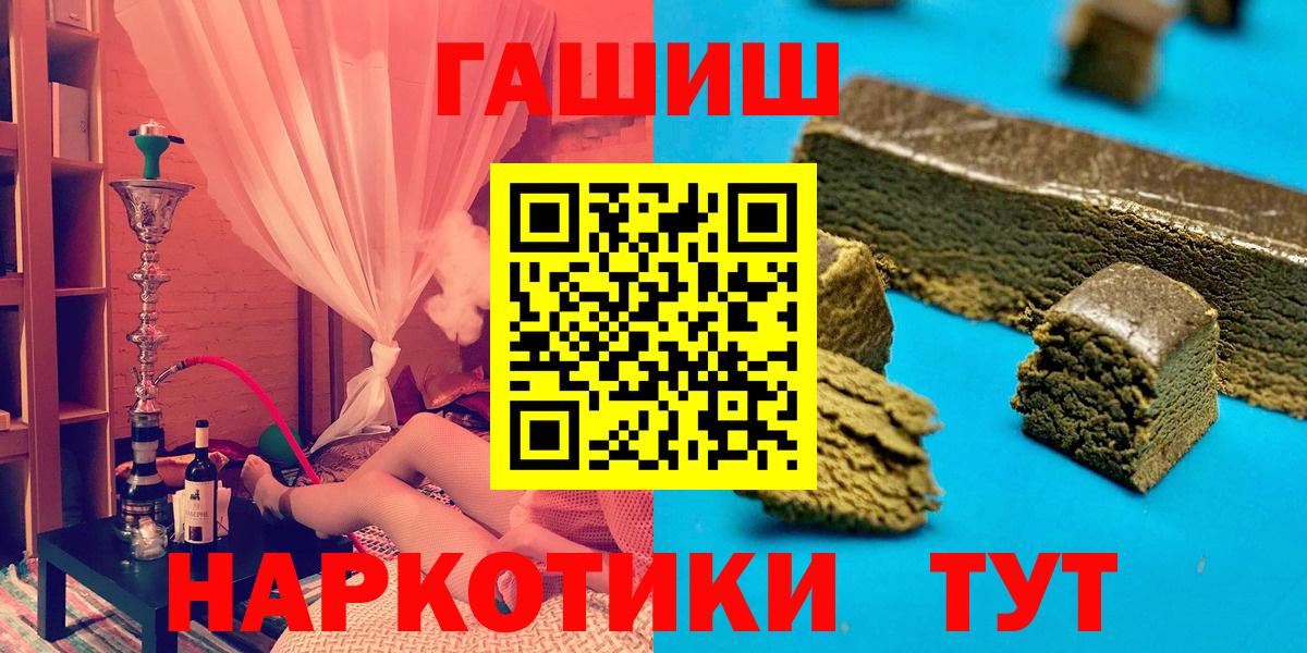 ГАШ Ice-O-Lator Пыть-Ях