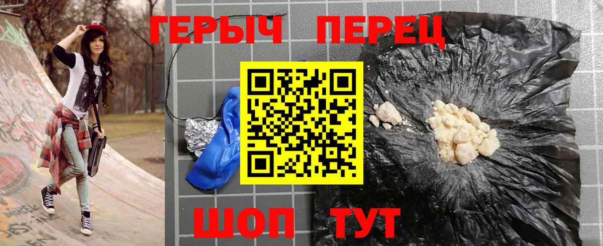 Пыть-Ях  Героин Афган  Вход с VPN 