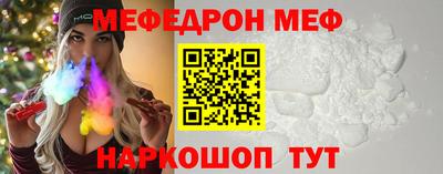 mdpv Пугачёв