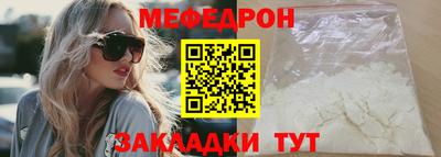 каннабис Рыбинск