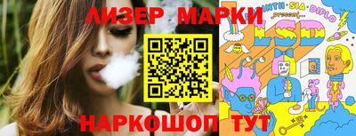 spice Пыть-Ях