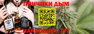 спайс Рузаевка