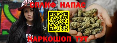 каннабис Рыбинск