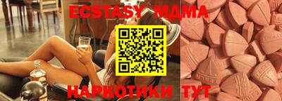 mdpv Пугачёв