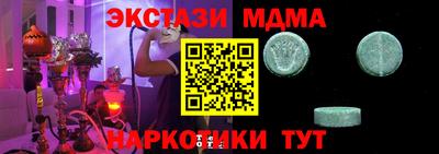 spice Пыть-Ях