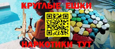 spice Пыть-Ях