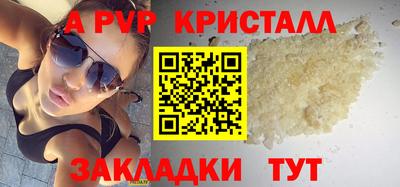 мдпв Пушкино