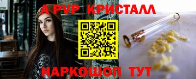 мдпв Пушкино