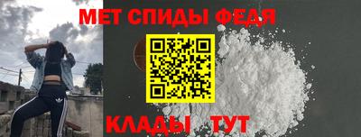 spice Пыть-Ях