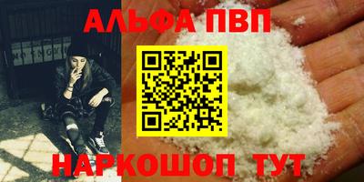 spice Пыть-Ях