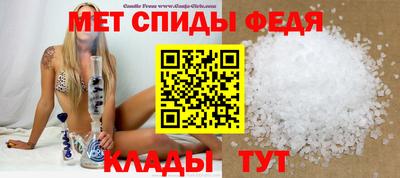 mdpv Пугачёв