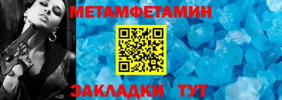 а пвп мука Рязань
