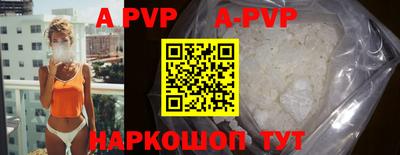 mdpv Пугачёв