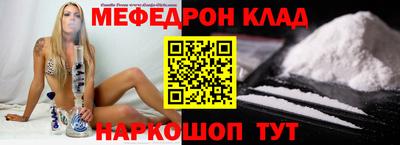 mdpv Пугачёв