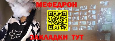 спайс Рузаевка
