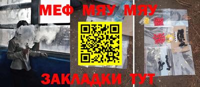 mdpv Пугачёв