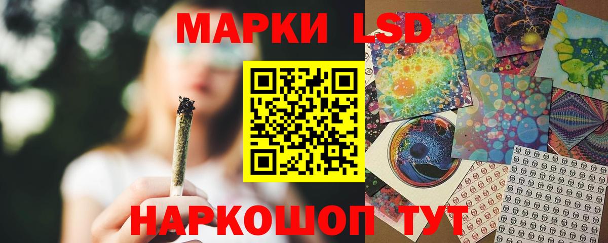 ЛСД экстази кислота Пыть-Ях