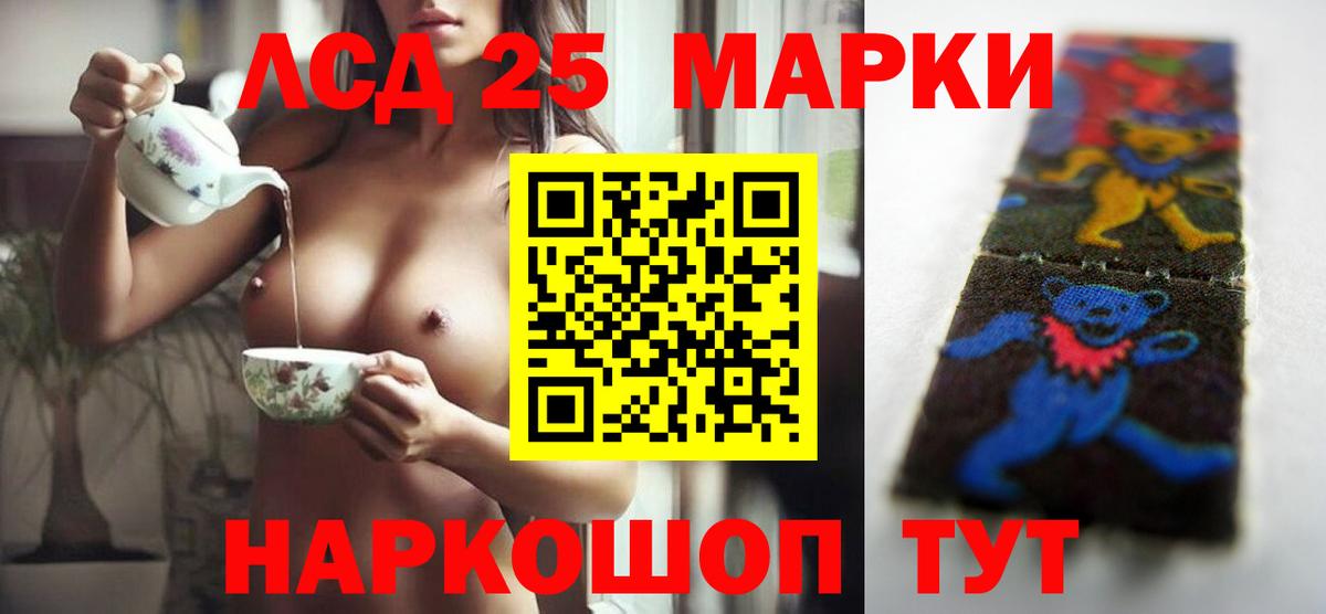 ЛСД экстази    вход  Вход с VPN  Пыть-Ях  LSD-25 экстази кислота 