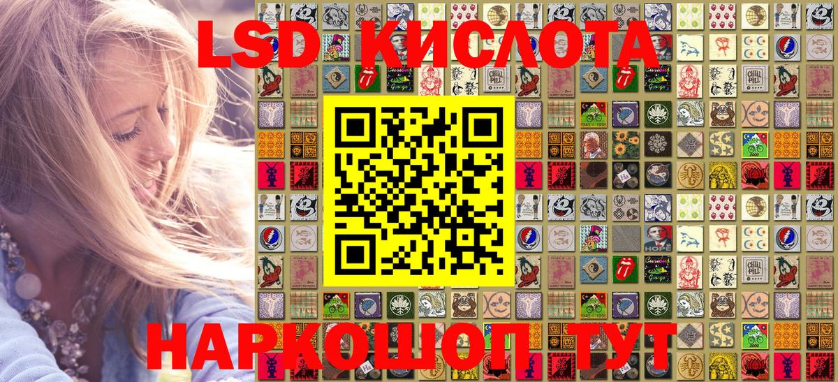 Пыть-Ях  Марки 25I-NBOMe 1500мкг  Марки 25I-NBOMe 1500мкг  Вход с VPN 