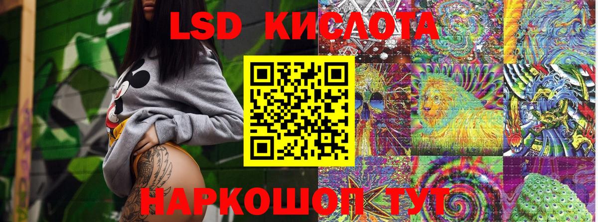 Наркотические марки 1,8мг Пыть-Ях