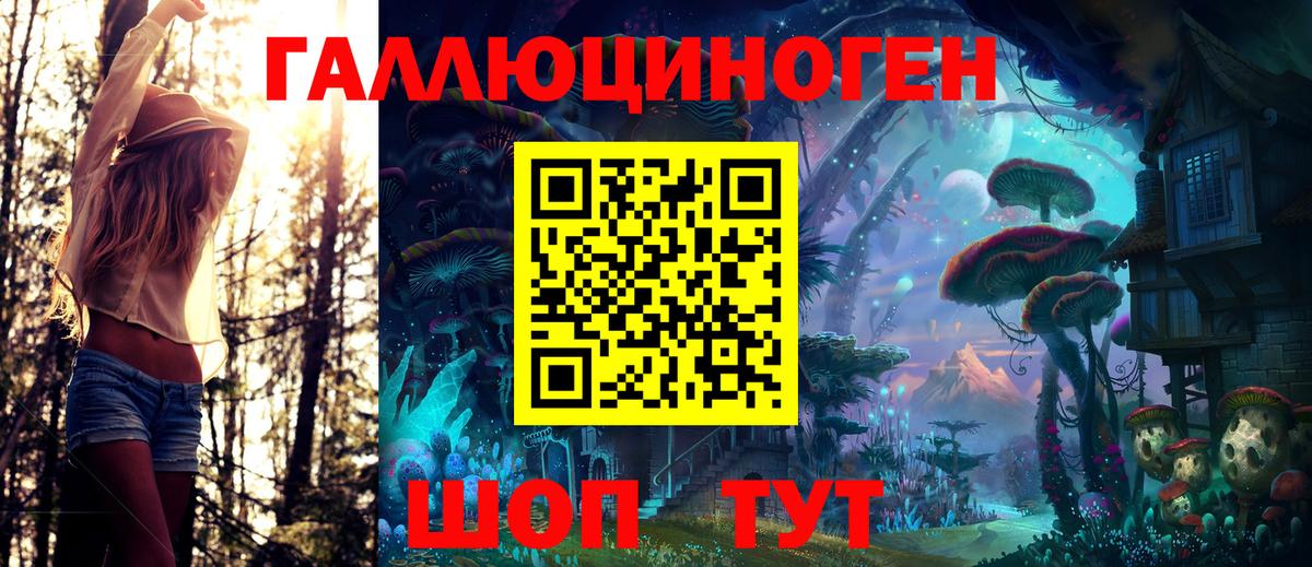 Галлюциногенные грибы MAGIC MUSHROOMS Пыть-Ях