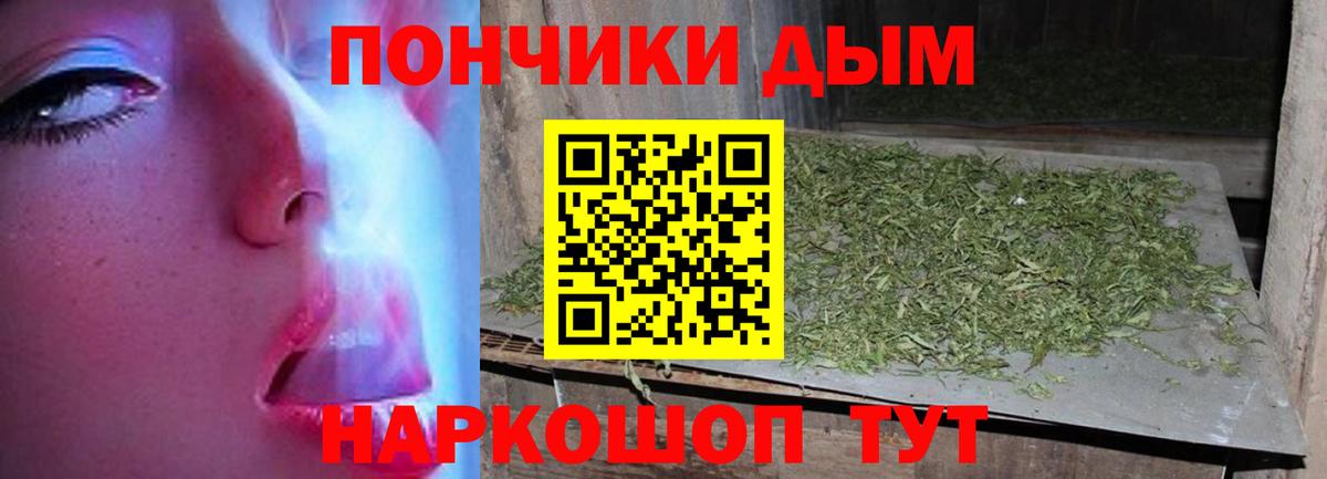 Бошки марихуана план  МАРИХУАНА LSD WEED  Вход с VPN  Шишки марихуана THC 21%  Пыть-Ях 